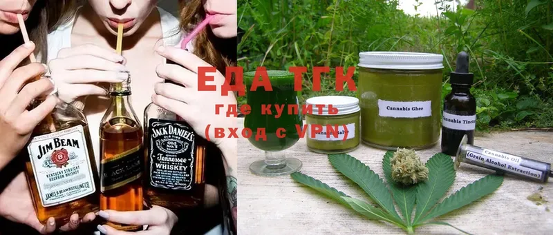 MEGA рабочий сайт  Гудермес  Еда ТГК конопля 