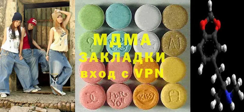 купить наркотики сайты  Гудермес  МДМА молли 